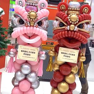 Lion Head Balloon Sculpture in Singapore